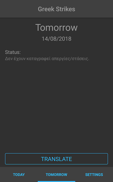 Greek Strikes app strike details not translated